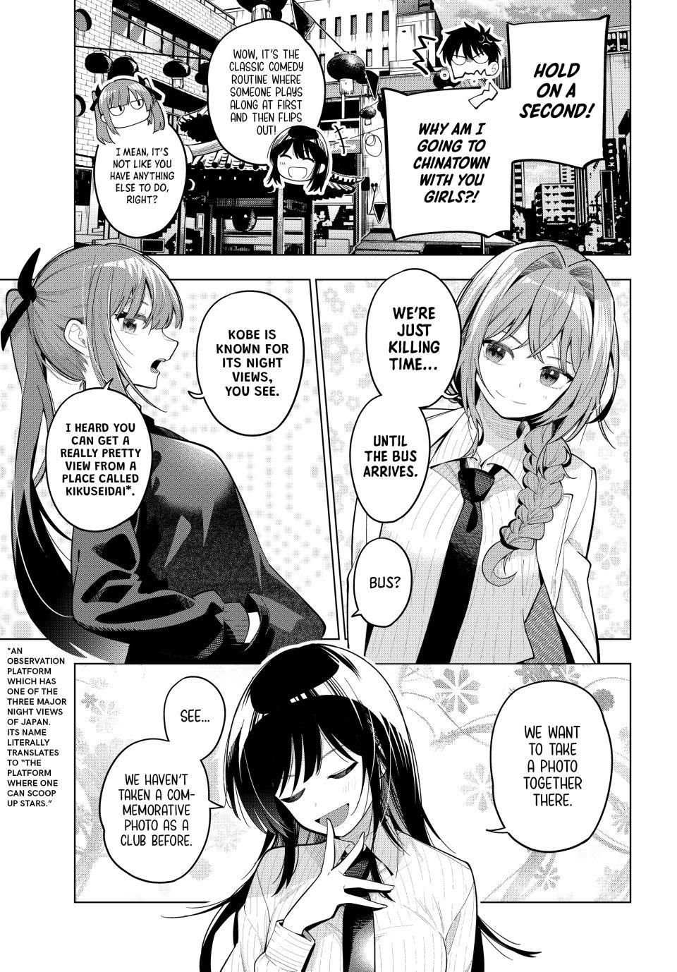 Mayonaka Heart Tune Chapter 93 image 04